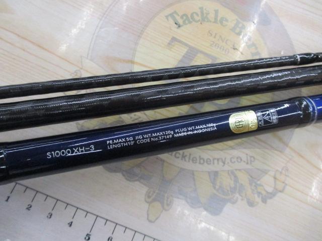 16コルトスナイパー S1000XH-3