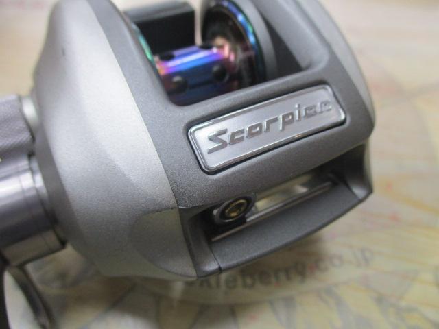 97メタニウムXT(RH)