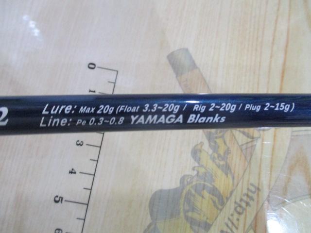 ブルーカレントⅢ 82