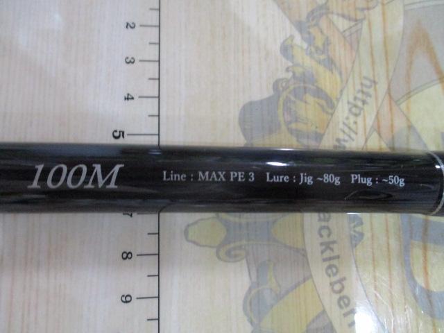 ブルースナイパー 100M