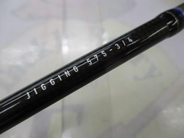 キャタリナ J57S-3/4・N