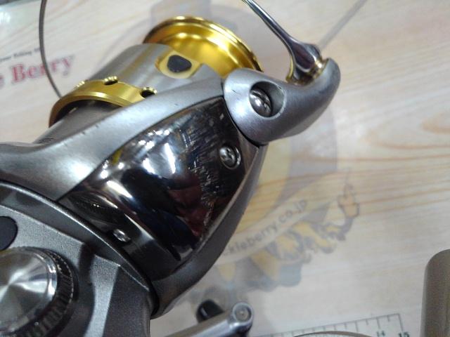 05バイオマスター 4000S