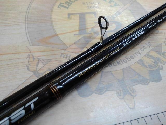 ファーストキャスト FCS-862ML