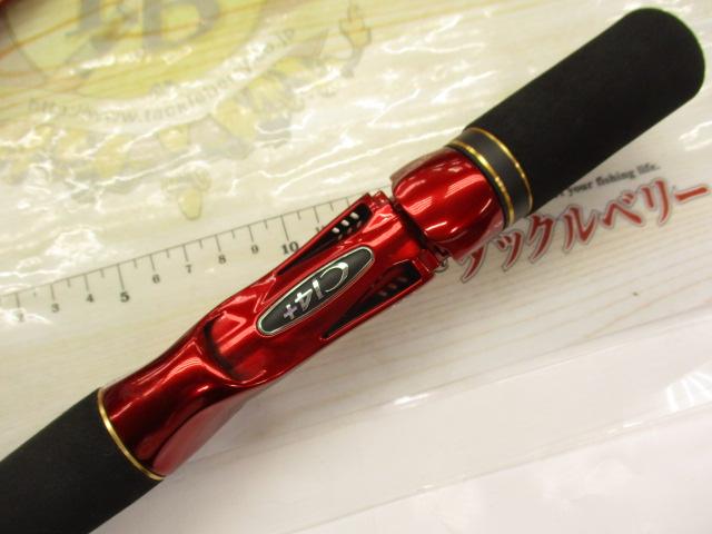 20ワールドシャウラ BG 1954R-3