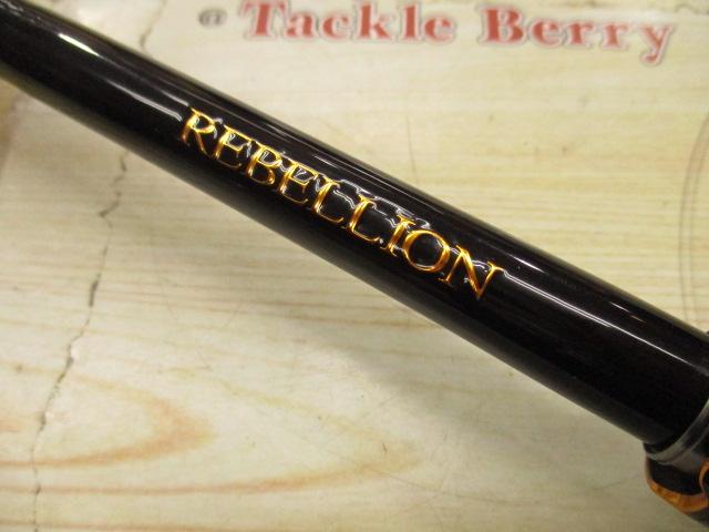 リベリオン 701MFB-G