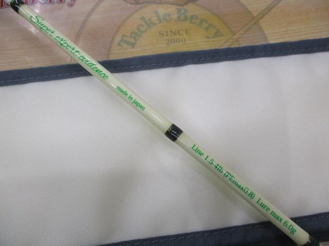 ν-マグナム νM-62L ギアス