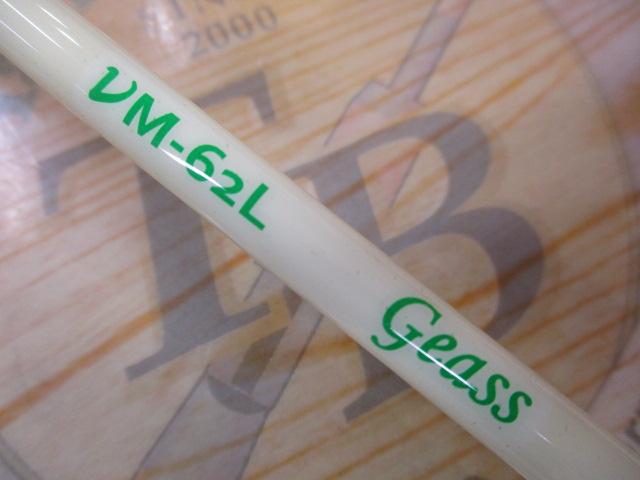 ν-マグナム νM-62L ギアス