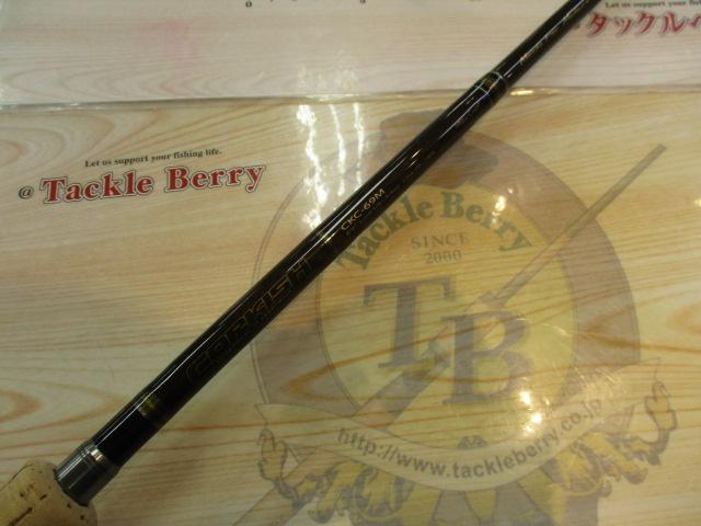 コルキッシュ CKC-69M