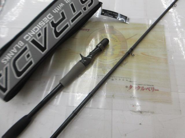 ストラーダブラック SB-C610M/MHRX3S