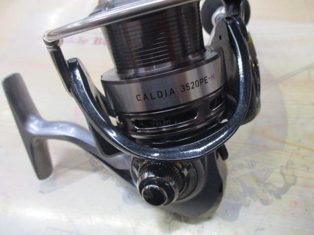 14カルディア 3520PE-H｜＠ベリーネット 日本最大新品中古釣具WEBショップ