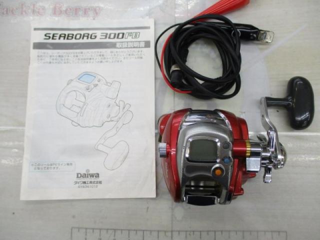 シーボーグ 300FB｜＠ベリーネット 日本最大新品中古釣具WEBショップ