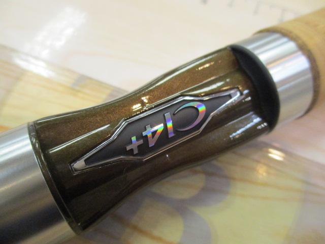 トラウトワンNS S53UL