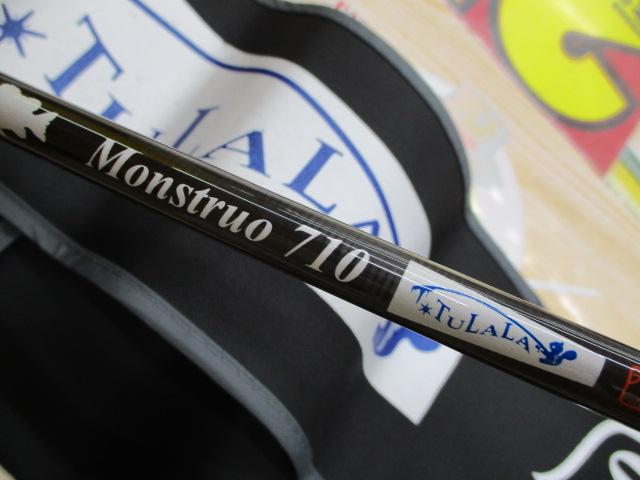モンストロ 710チタンガイド