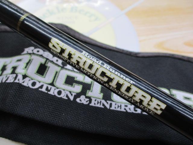 ロードランナーストラクチャー ST670MH-Ft カバーベイトフィネス