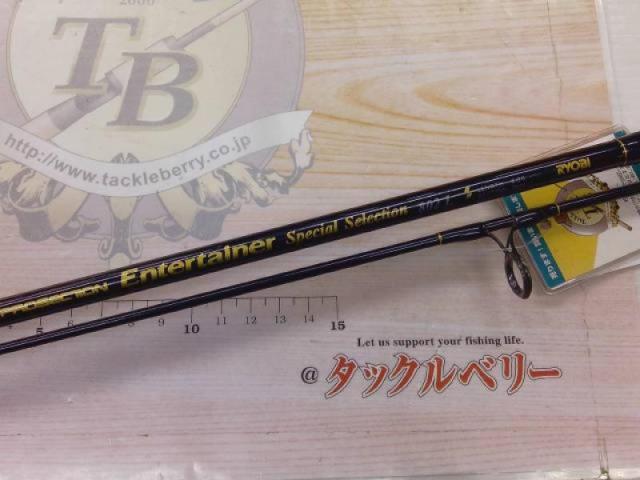 エンターテナーSS 802L