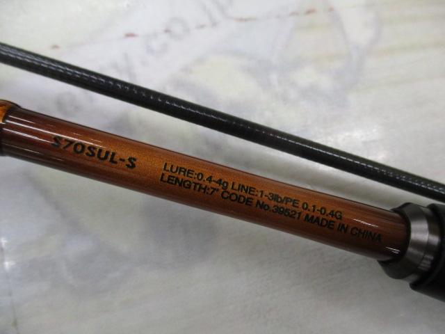 19ソアレBB S70SUL-S