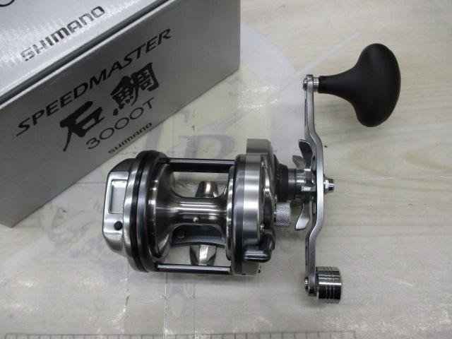 23スピードマスター石鯛 3000T