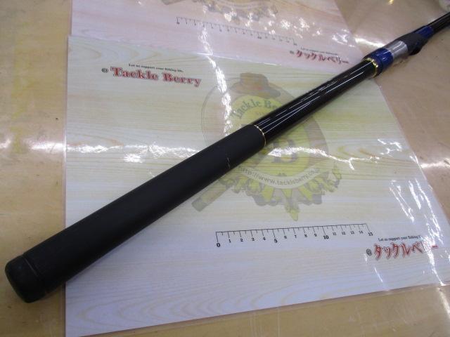 メガディス 5-53遠投