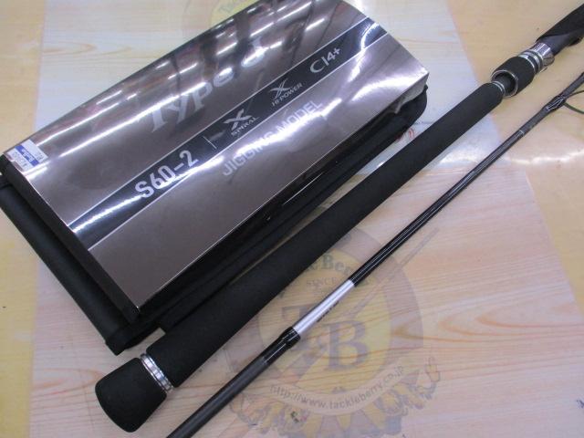 25グラップラータイプJ S60-2