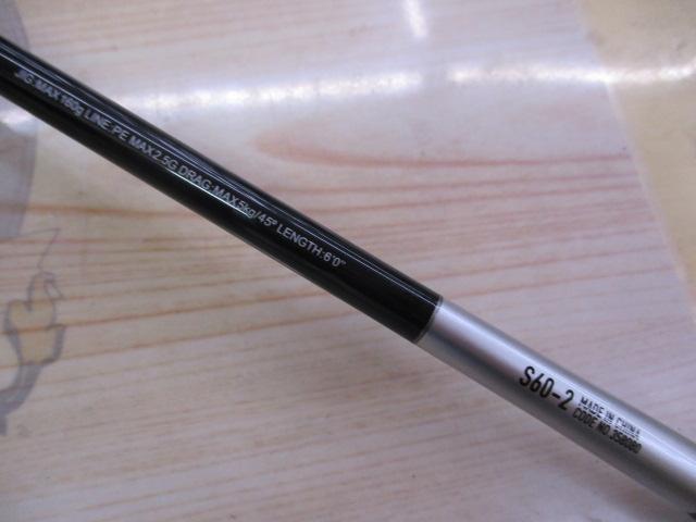 25グラップラータイプJ S60-2