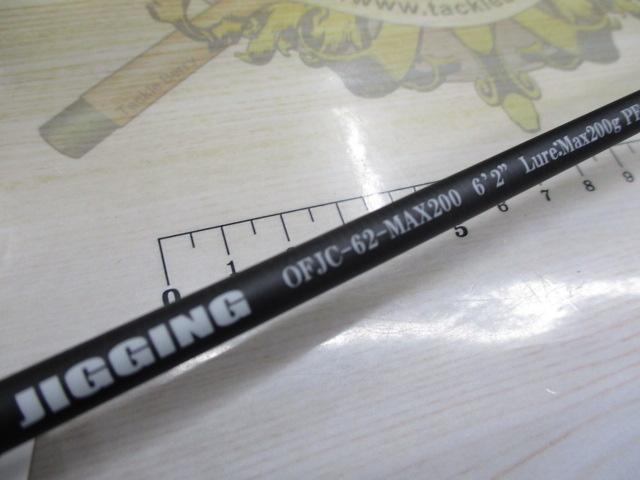 オーシャンフィールドジギング OFJC-62-MAX200