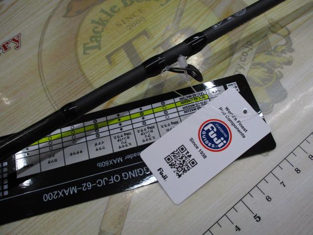 オーシャンフィールドジギング OFJC-62-MAX200