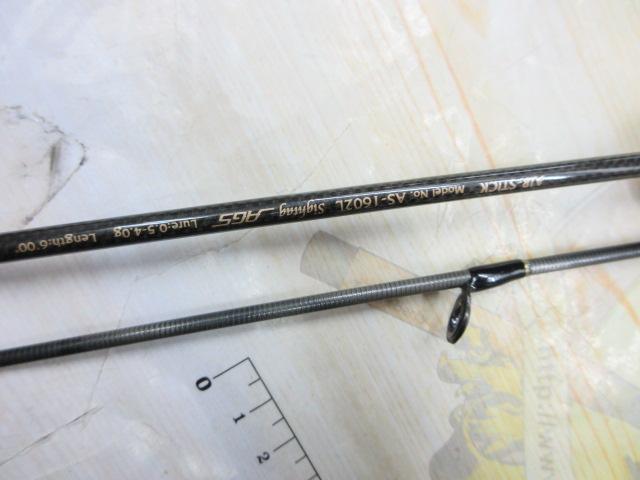 エアースティック AS-1602L サイタッグ AGS