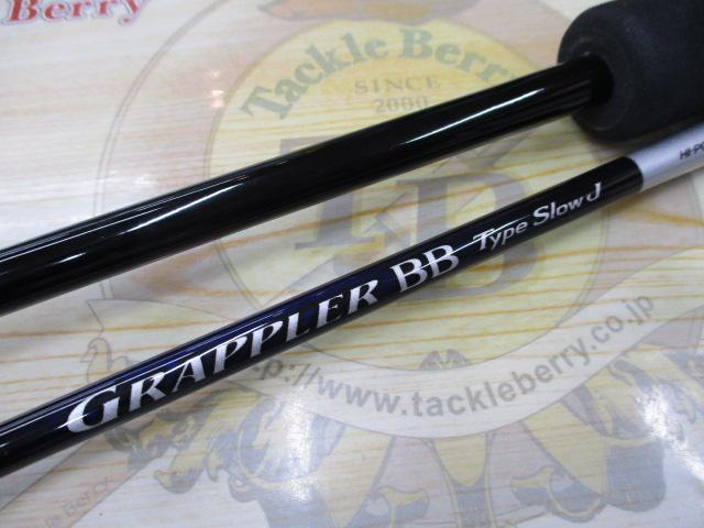 21グラップラーBBタイプスローJ B66-4