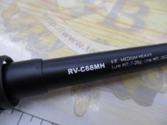 リボルテージ RV-C68MH