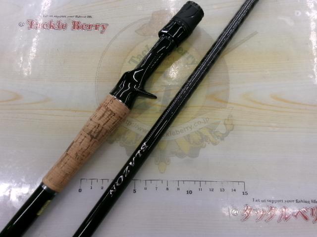 ブレイゾン C70XH