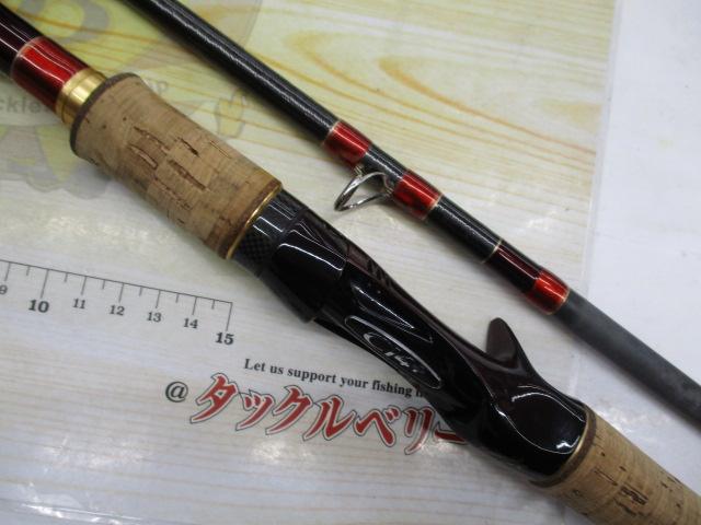 ワールドシャウラ 1787R-2 (レッドタイプ)