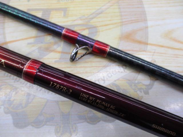 ワールドシャウラ 1787R-2 (レッドタイプ)