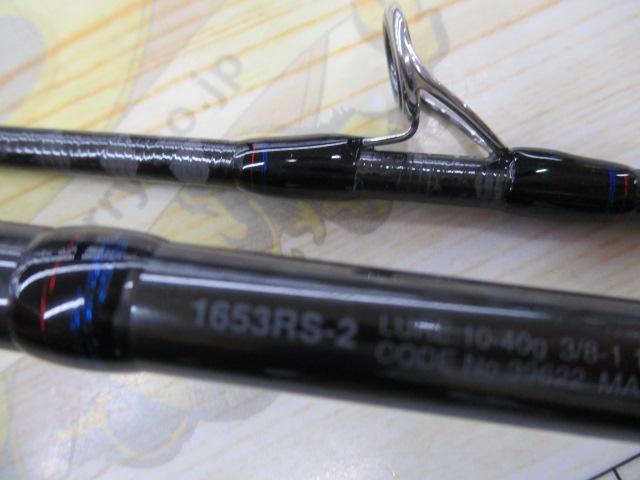 スコーピオン 1653RS-2(2019モデル)