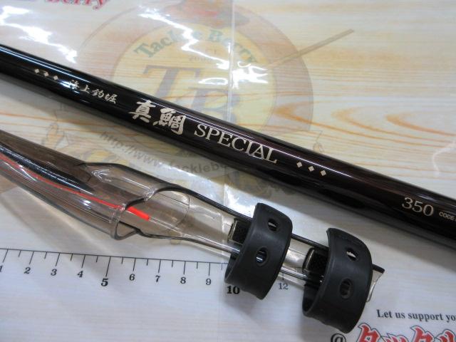 海上釣堀真鯛スペシャル 350