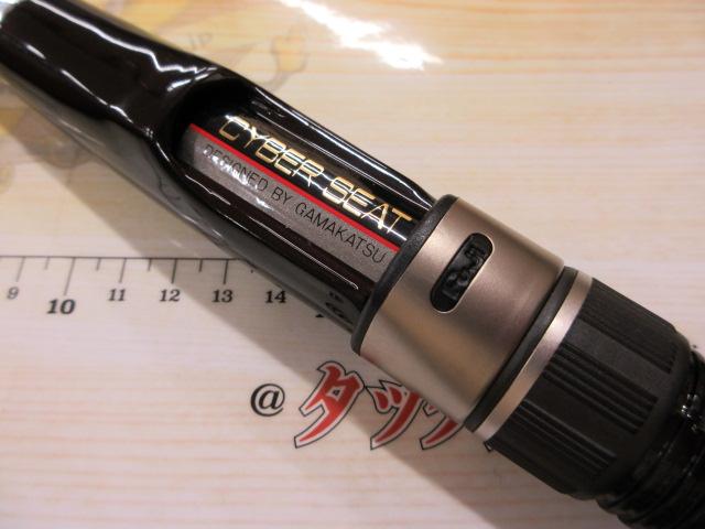 海上釣堀真鯛スペシャル 350