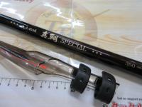 海上釣堀真鯛スペシャル 350