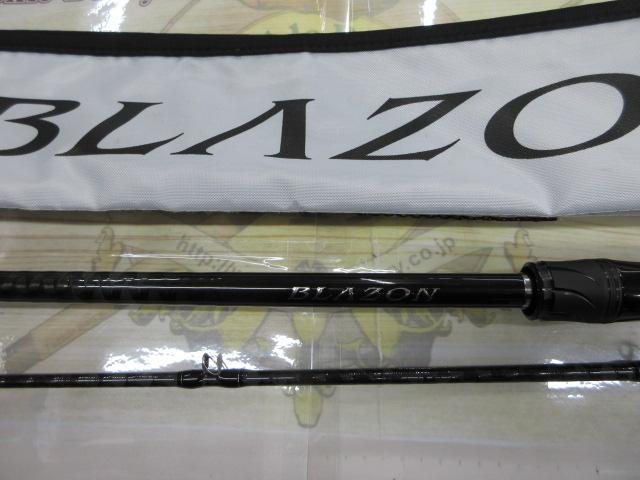 ブレイゾン C70XH-2