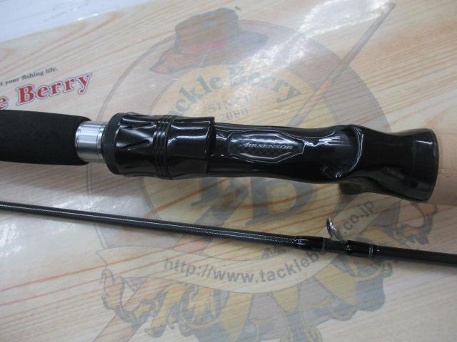 ファントムリベラリスト 763M+RSB