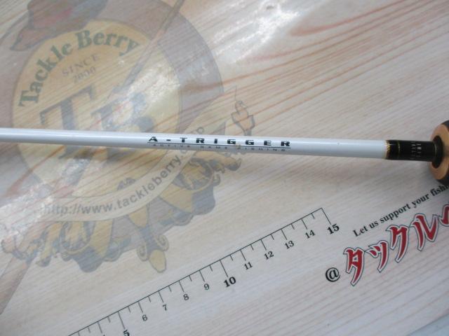 Aトリガー エビタイ 170