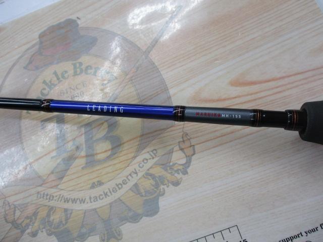 リーディング マルイカ MH-155