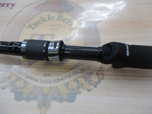 ウルトラコンタクトライトフグ 190