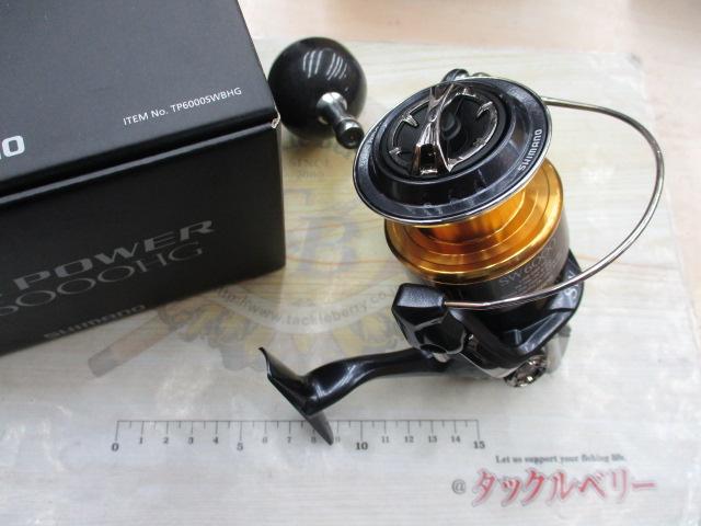 15ツインパワーSW 6000HG