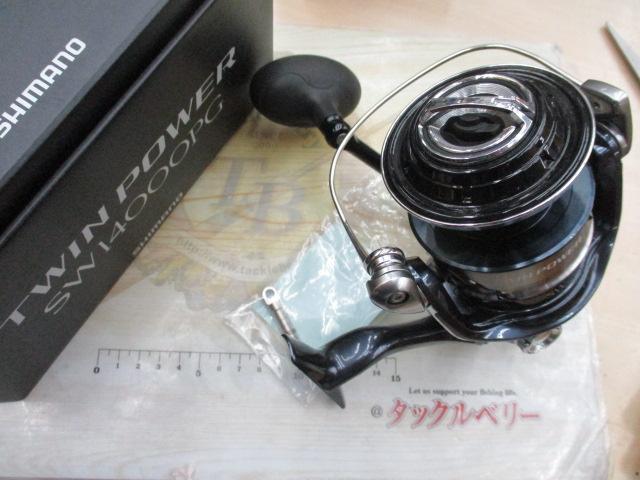 21ツインパワーSW 14000PG