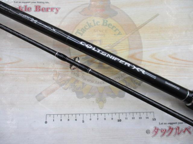 コルトスナイパーXR S106H/PS