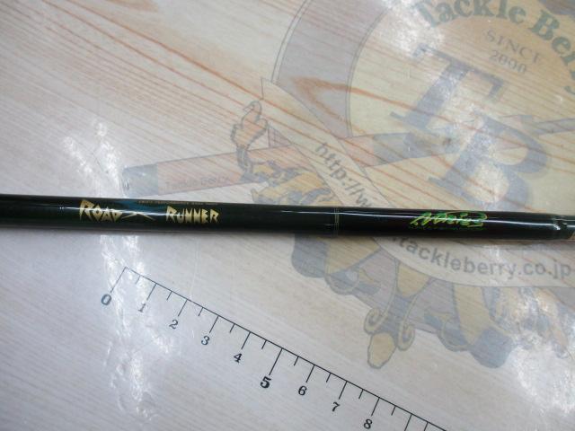 ロードランナー 600LS ジグヘッド/スモールジャーク