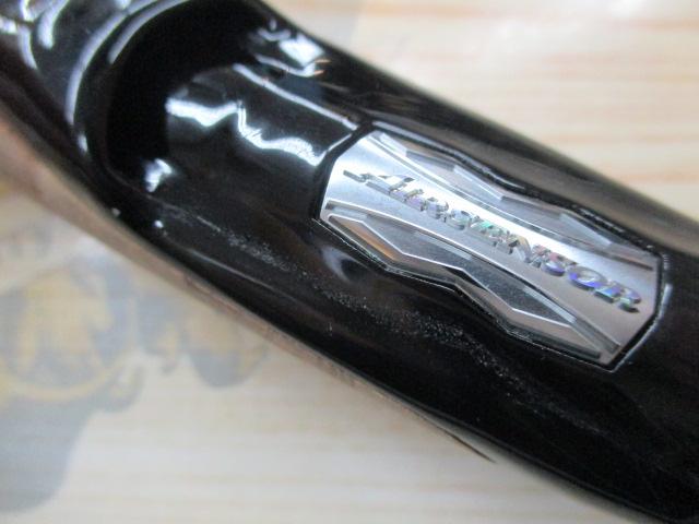 ブレイゾン S67ML-2