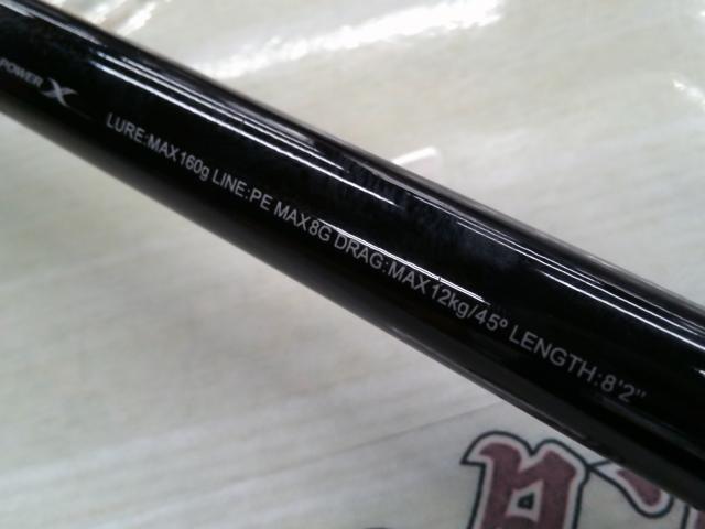 25グラップラー タイプC S82H