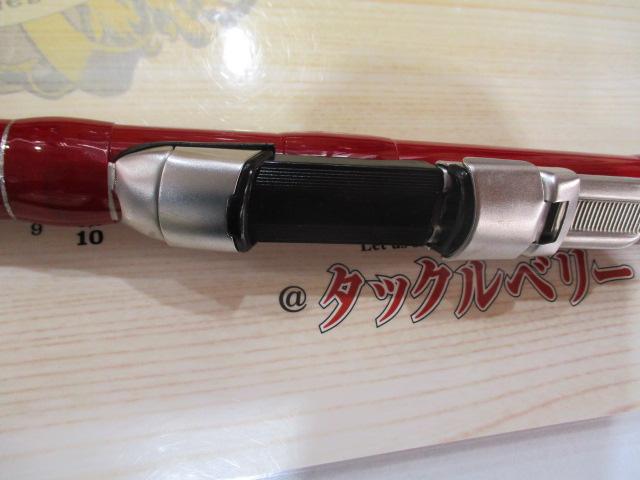 ベイハンター巧波ヘチ240