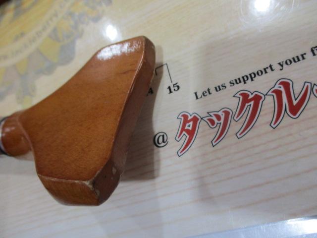 ベイハンター巧波ヘチ240