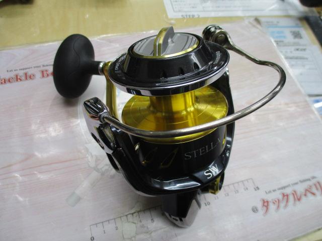 13ステラSW 14000XG